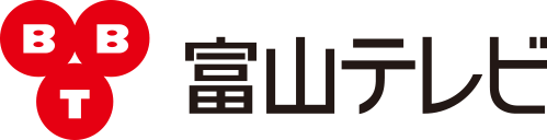 富山テレビ放送株式会社