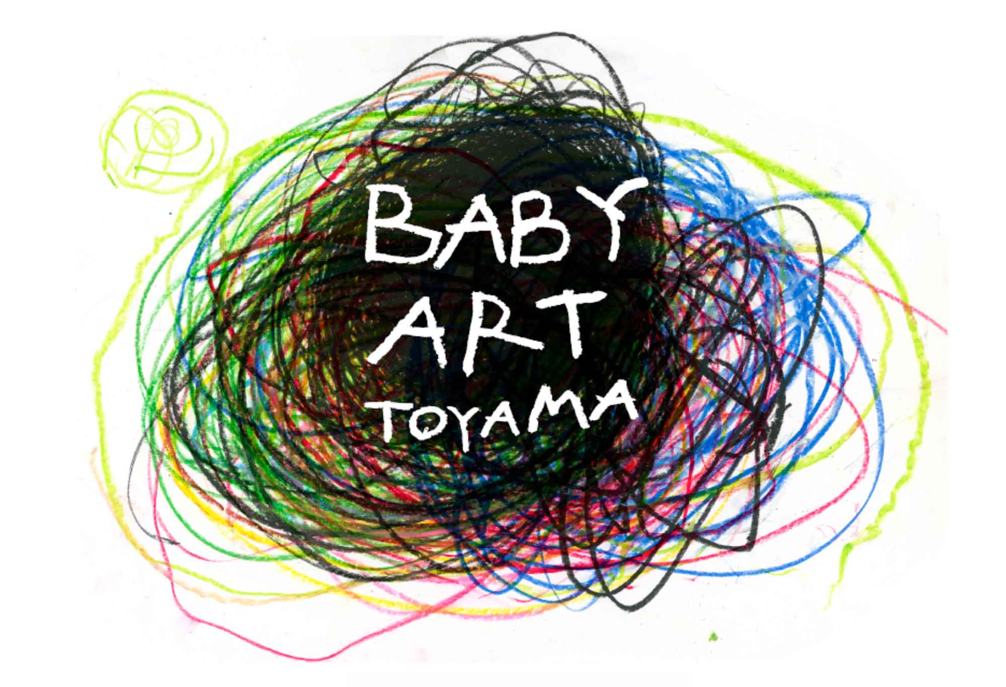 アート・デザイン・音楽 Baby Baby Baby 6 こっち向いて Baby / Yellow【初回生産限定盤】 | ryo