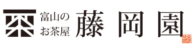 株式会社藤岡園