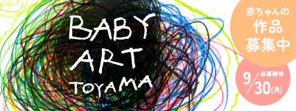 BabyArt