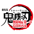 チケプレ