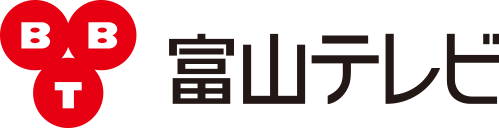 富山テレビ放送株式会社